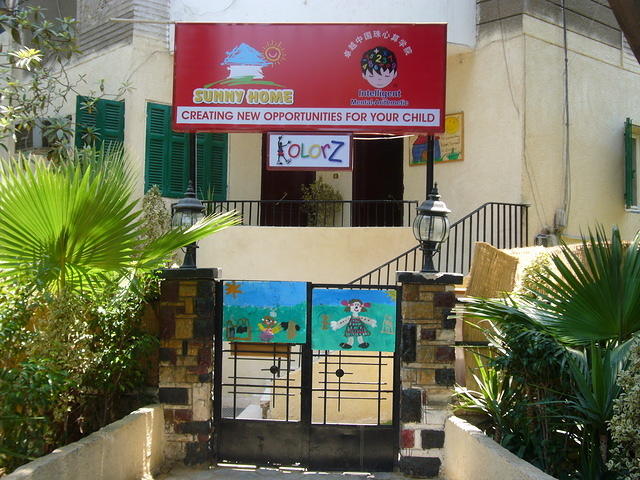 Egypt Regional Office